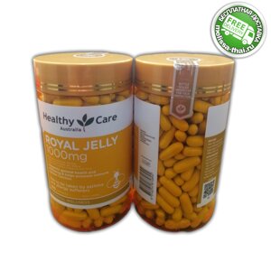 Маточное пчелиное молочко в капсулах Healthy Care Royal Jelly 1000 mg, 365 капсул. Австралия