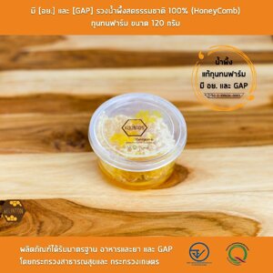 Мед в сотах Honey Comb Koonton Bee Farm, 120 гр. Таиланд