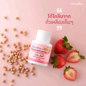 Детские витамины B4 Giffarine Cholin Kids для концентрации внимания ребенка, 100 таблеток. Таиланд