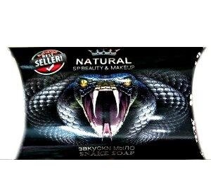 Тайское змеиное, омолаживающее мыло для лица Natural SP Beauty Makeup Snake Soap, 150 мл., Таиланд