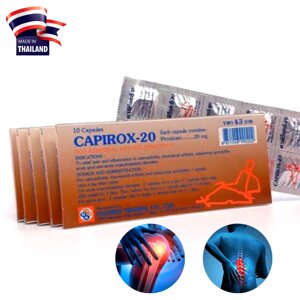 Средство для суставов Capirox-20, Таиланд