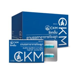 Капсулы Handy Herb CKM для очищения кишечника и снятия запоров – натуральное средство на травах. Таиланд