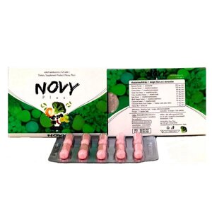 Капсулы для снижения веса Novy Broccoli Plus 10 капсул. Таиланд