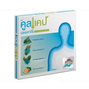 Противовоспалительное средство от простуды, гриппа, лихорадки ОРВИ и для снятия жара KoolCapp, 8 капс. Таиланд