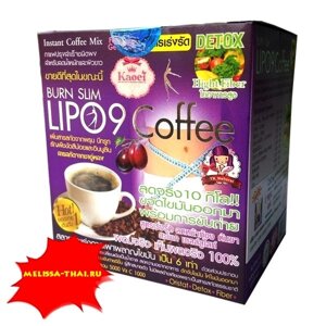 Кофе для похудения "Сжигатель жира"  Липо 9 / Lipo 9 Burn Slim Coffe Detox, 10 пакетиков * 15 гр., Таиланд в Москве от компании Тайская косметика и товары из Таиланда - Melissa