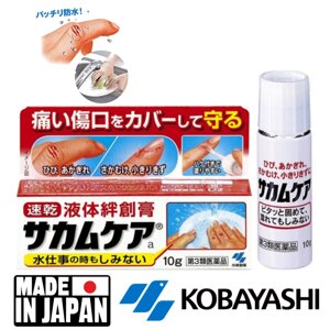 Жидкий бинт для ран Kobayashi Sakamukea Liquid Bondage, 10 ml. Япония