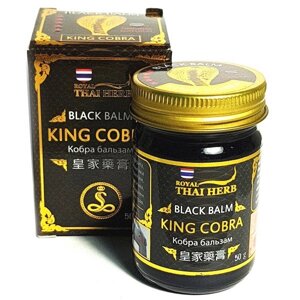 Тайский бальзам черный на основе яда Кобры Royal Thai Herb Black Balm King Cobra, 50 мл., Таиланд