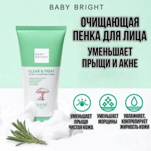 Очищающая пенка для лица от акне Baby Bright Clear & Treat Acne Cleansing Foam 120 гр. Таиланд