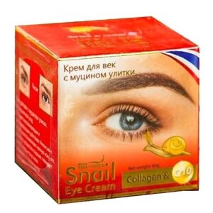 Крем для век с Муцином Улитки и Коллагеном Royal Thai Herb Snail Collagen Q10 Eye Cream, 40 гр. Таиланд