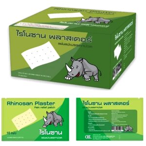 Обезболивающий пластырь с ментолом Neobun Patch, 20 упаковок по 10 шт (коробка) Таиланд