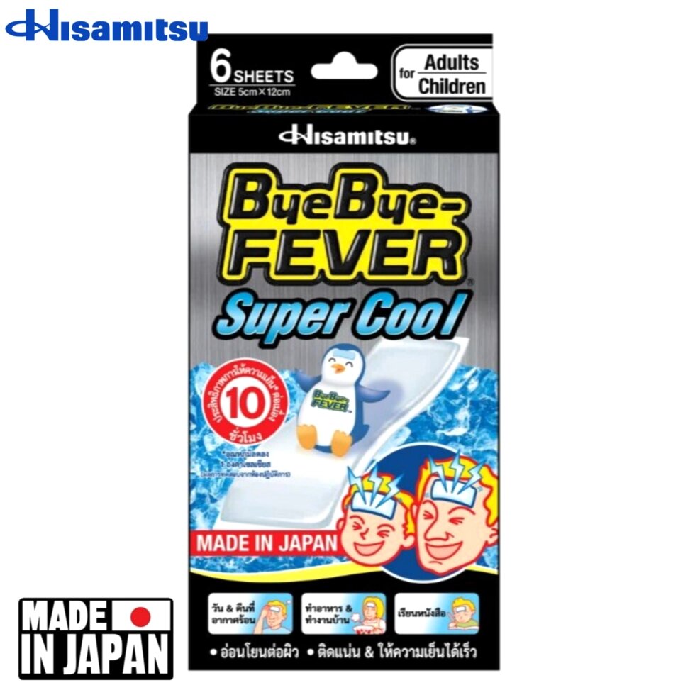 Пластырь жаропонижающий для взрослых и детей Hisamitsu bye bye fever super cool. Япония от компании Тайская косметика и товары из Таиланда - Melissa - фото 1
