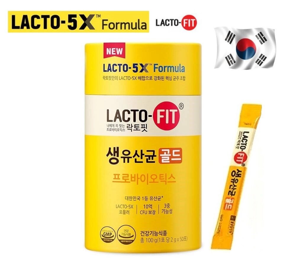 Пробиотик Корейский Lacto-Fit LACTO-5X Formula, 10 саше  2 гр. Корея 3 от компании Тайская косметика и товары из Таиланда - Melissa - фото 1
