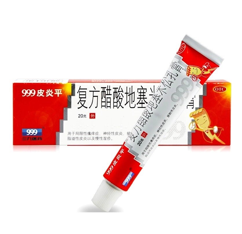 Противовоспалительная, антисептическая мазь 999 Pi Yan Ping Itch Relief Ointment, 20 гр. Таиланд от компании Тайская косметика и товары из Таиланда - Melissa - фото 1