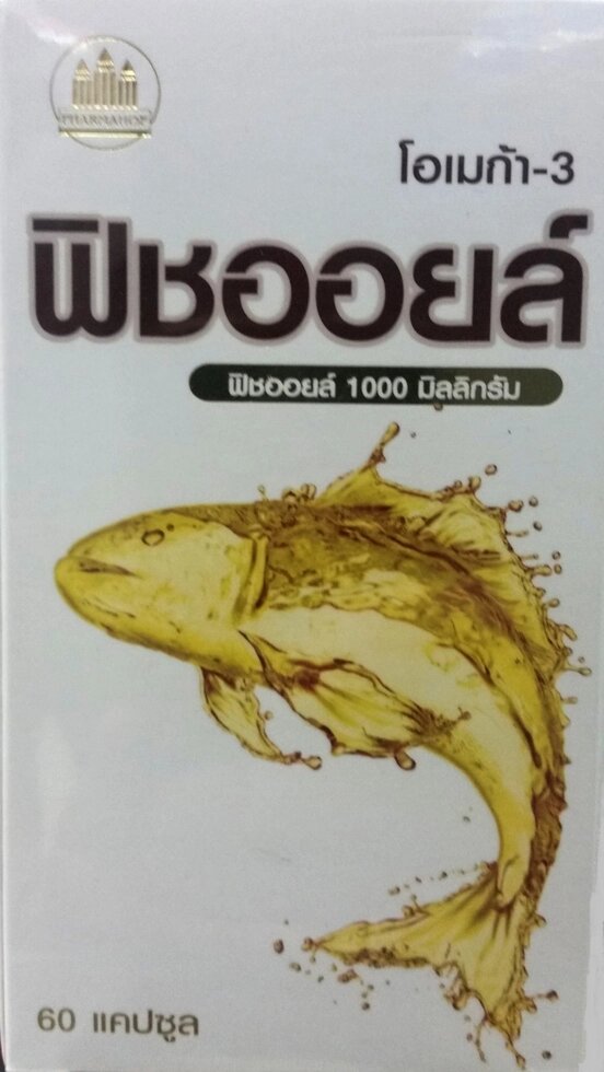 Рыбий Жир в капсулах Fish Oil 1000 mg. Omega 3, 60 капсул, Таиланд от компании Тайская косметика и товары из Таиланда - Melissa - фото 1