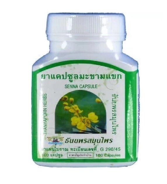 Сенна / Senna тайские капсулы  для очищения кишечника, Thanyaporn, 100 капсул от компании Тайская косметика и товары из Таиланда - Melissa - фото 1