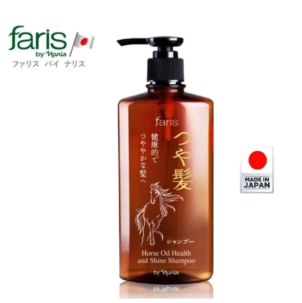 Шампунь для блеска волос с Лошадиным Жиром Faris by Naris Tsuya Horse Oil Shampoo, 270 мл. Япония от компании Тайская косметика и товары из Таиланда - Melissa - фото 1