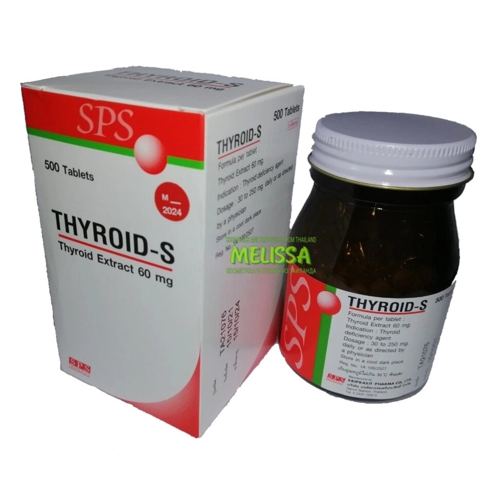 Щитовидные железы Тироид THYROID-S Thyroid Extract 60 mg. 500 капсул Таиланд от компании Тайская косметика и товары из Таиланда - Melissa - фото 1