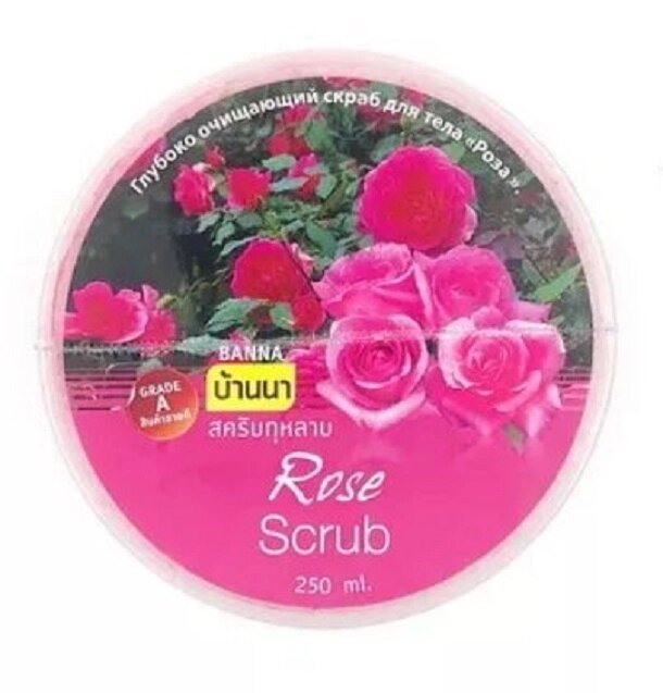 Скраб для тела РОЗА Banna 250 мл / Banna Rose scrub 250 ml,  Таиланд от компании Тайская косметика и товары из Таиланда - Melissa - фото 1