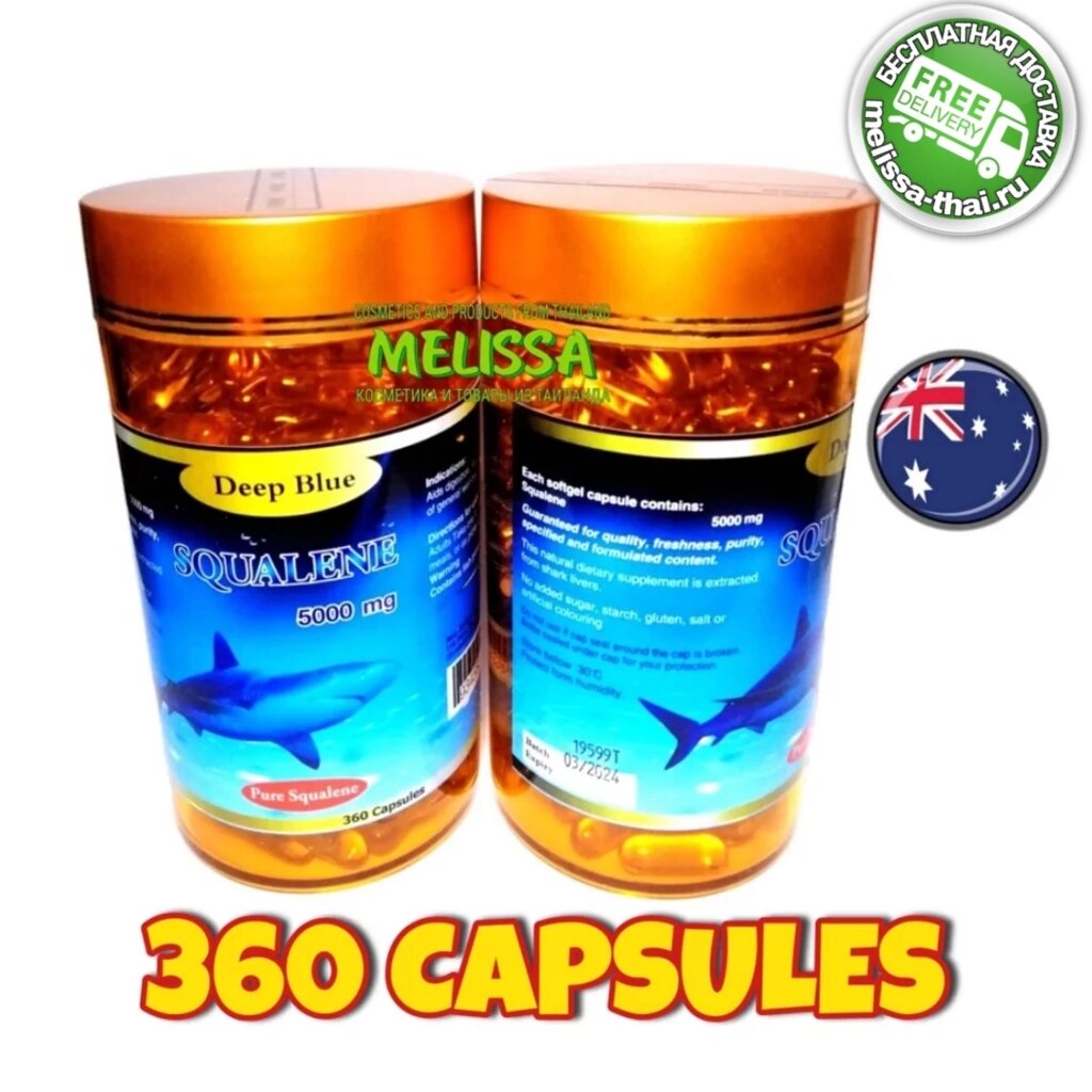 Сквален Акулы для очистки организма Deep Blue Squalene 5000 mg. 360 капсул, Таиланд от компании Тайская косметика и товары из Таиланда - Melissa - фото 1