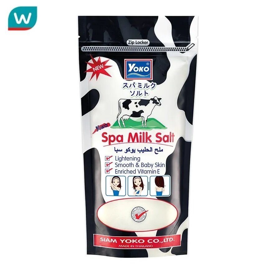 Соляной спа-скраб Молочный Yoko Spa Milk Salt, 300 гр., Таиланд от компании Тайская косметика и товары из Таиланда - Melissa - фото 1