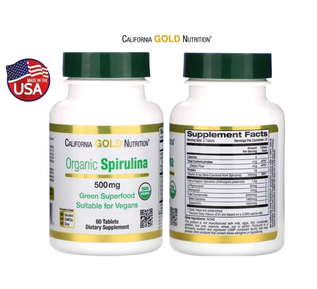 Спирулина органическая California Gold Nutrition Organic Spirulina 500 mg. 60 капсул США от компании Тайская косметика и товары из Таиланда - Melissa - фото 1