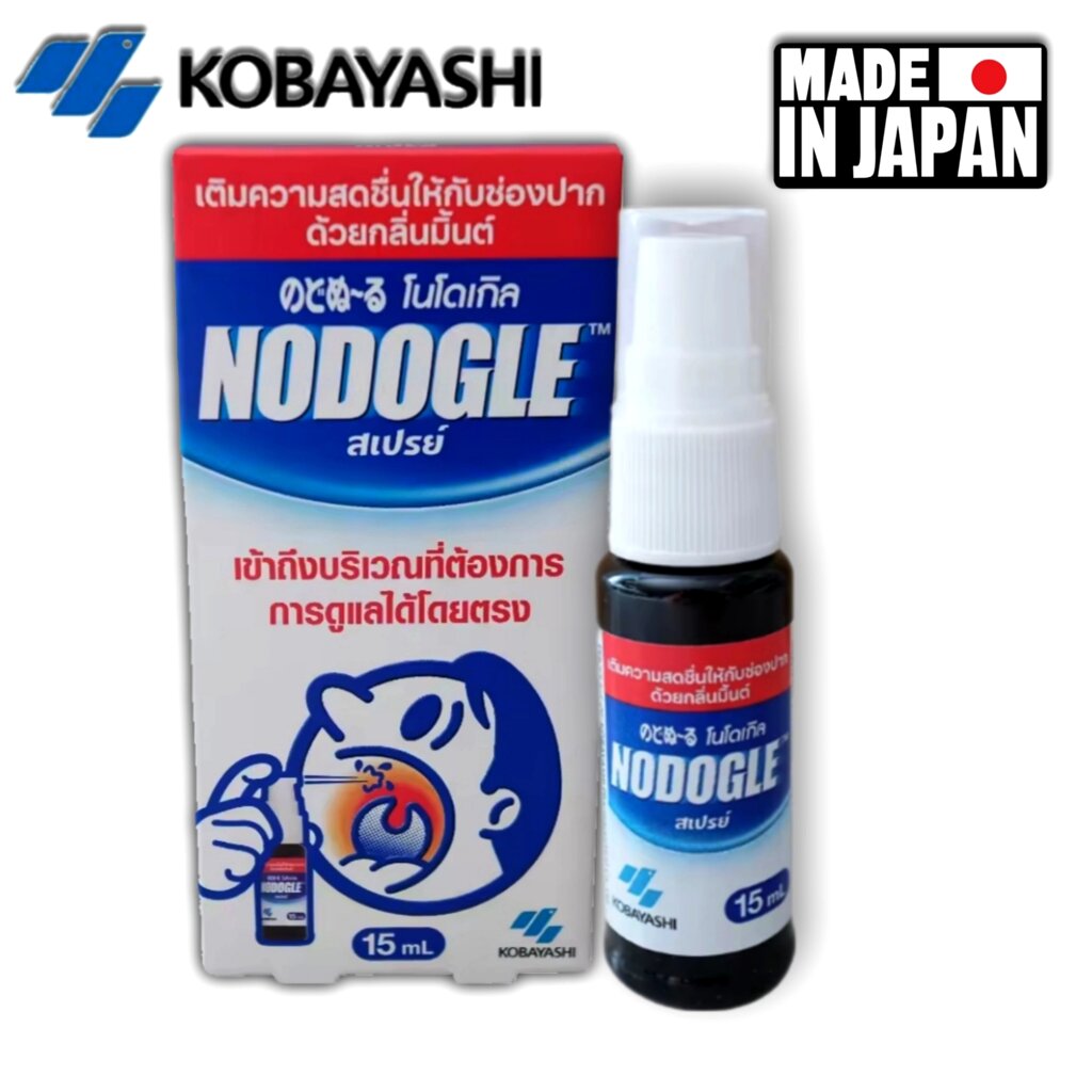 Спрей от боли в горле Kobayashi Nodogle Mouth Spray, Япония от компании Тайская косметика и товары из Таиланда - Melissa - фото 1