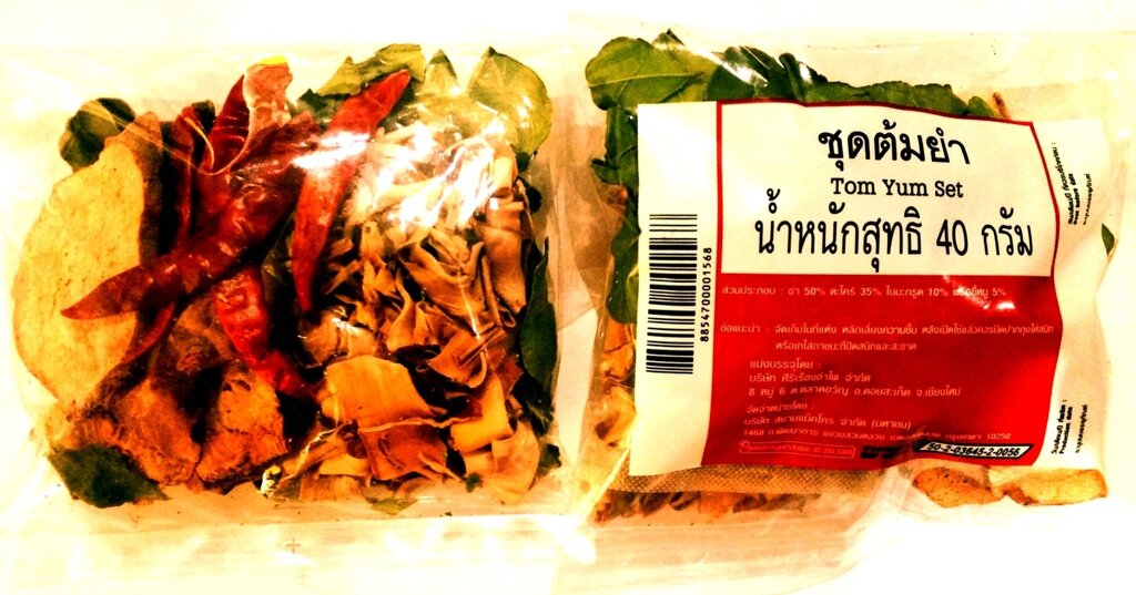Сухой набор для супа Том Ям . Таиланд / Tom Yum Set 40 гр. от компании Тайская косметика и товары из Таиланда - Melissa - фото 1