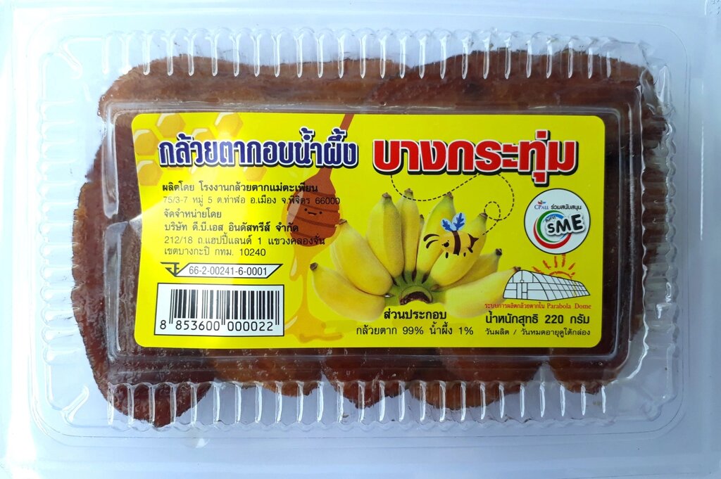 Сушеные бананы с мёдом Parabola Dome, 220 гр., Таиланд от компании Тайская косметика и товары из Таиланда - Melissa - фото 1