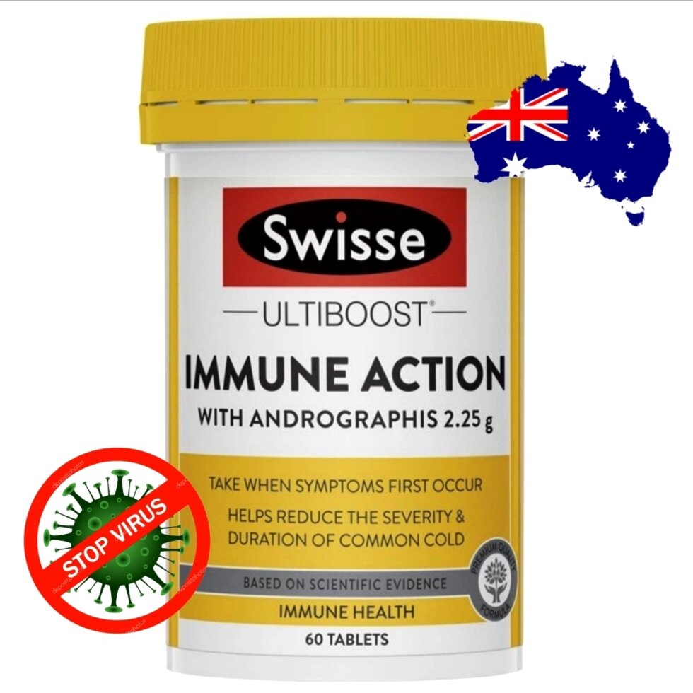 Swisse Ultiboost Immune Action With  Andrographis для иммунитета, 60 капсул. Австралия от компании Тайская косметика и товары из Таиланда - Melissa - фото 1