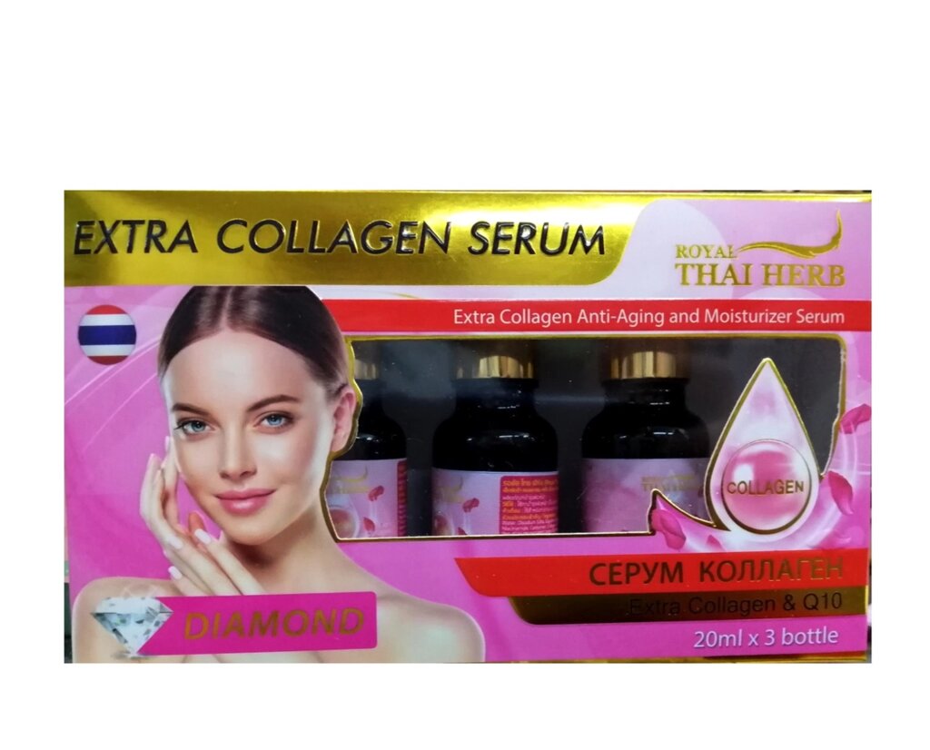 Сыворотка антивозрастная с Коллагеном Royal Thai Herb Extra Collagen Serum  Q 10, 20 мл. X 3 шт. Таиланд от компании Тайская косметика и товары из Таиланда - Melissa - фото 1