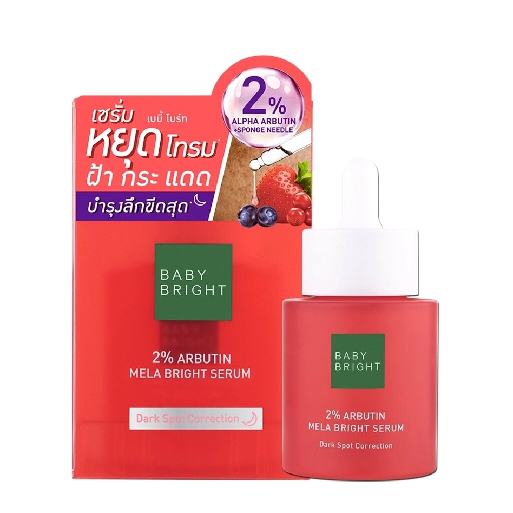 Сыворотка от веснушек Baby Bright 2% Arbutin Mela Bright Serum, Корея от компании Тайская косметика и товары из Таиланда - Melissa - фото 1