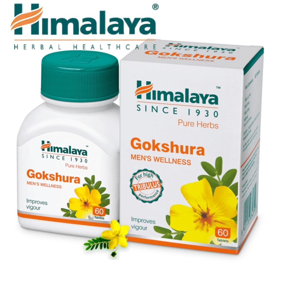 Таблетки для мужского здоровья и потенции Himalaya Gokshura, 60 таблеток. Индия от компании Тайская косметика и товары из Таиланда - Melissa - фото 1