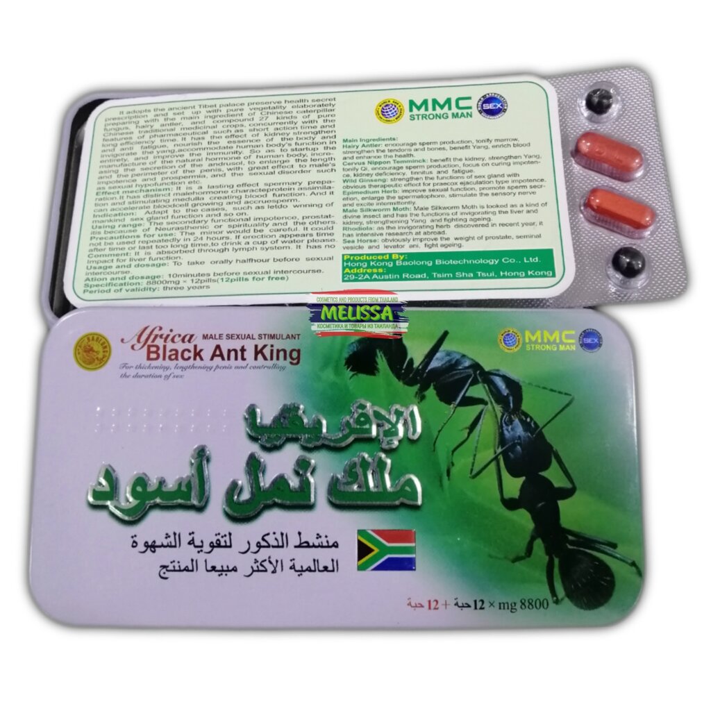 Таблетки для потенции Черный Муравей Africa Black Ant King. от компании Тайская косметика и товары из Таиланда - Melissa - фото 1