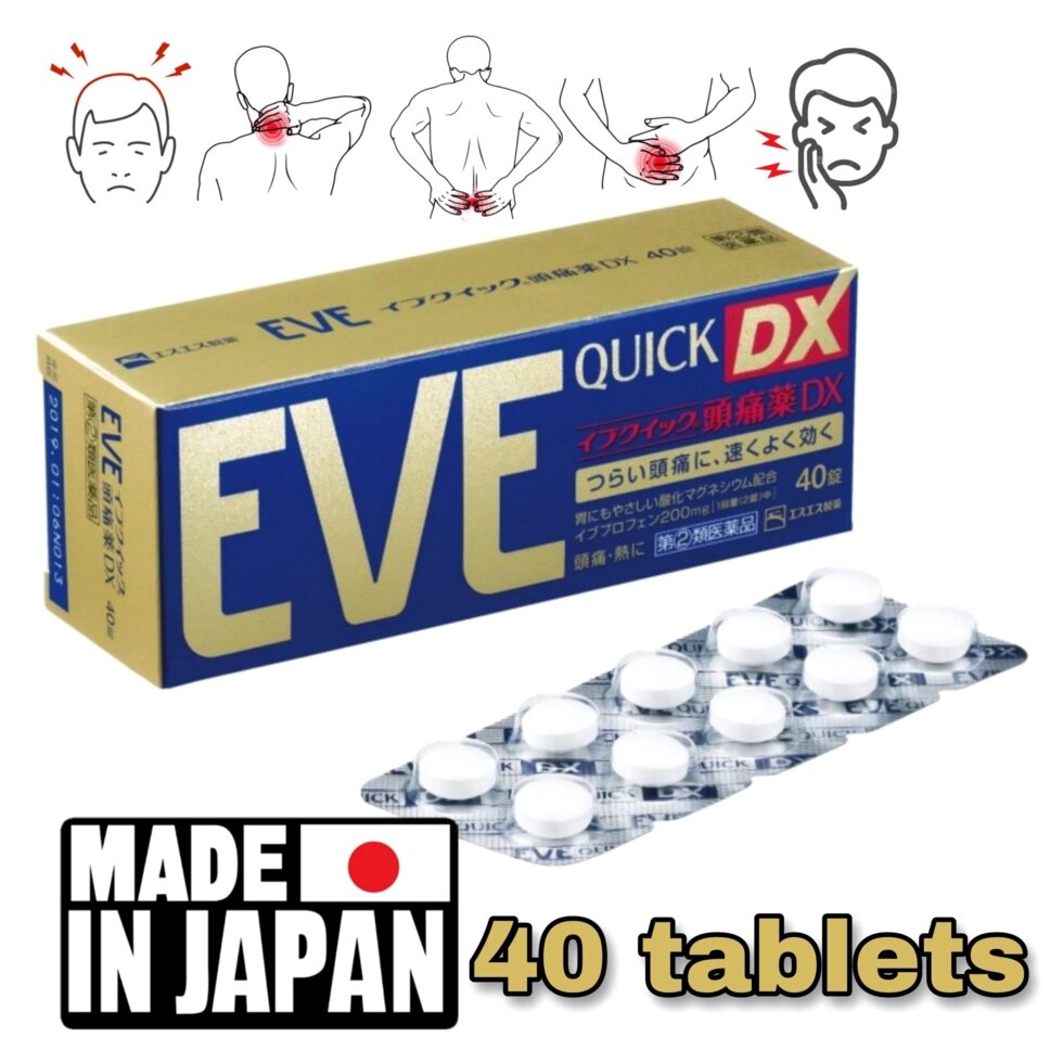 Таблетки обезболивающие EVE QUICK DX быстродействующие от всех видов боли, 40 таблеток. Япония от компании Тайская косметика и товары из Таиланда - Melissa - фото 1