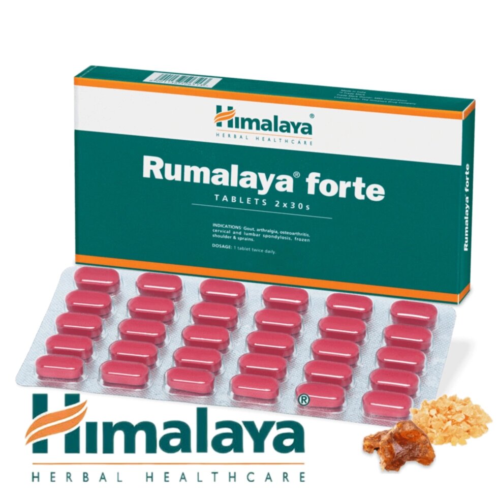 Таблетки от воспаления и боли в суставах Himalaya Rumalaya Forte, 60 таблеток. Индия от компании Тайская косметика и товары из Таиланда - Melissa - фото 1