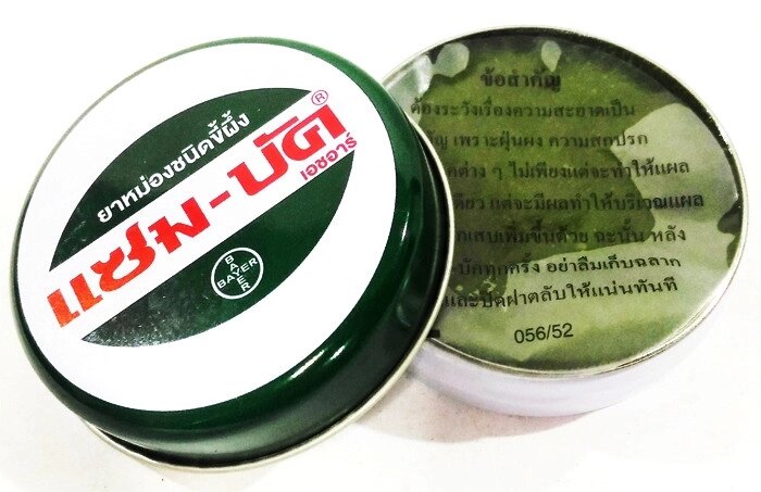 Тайская мазь от укусов насекомых Zam-Buk Pain Relief Herbal Balm Insect, 18 гр., Таиланд от компании Тайская косметика и товары из Таиланда - Melissa - фото 1