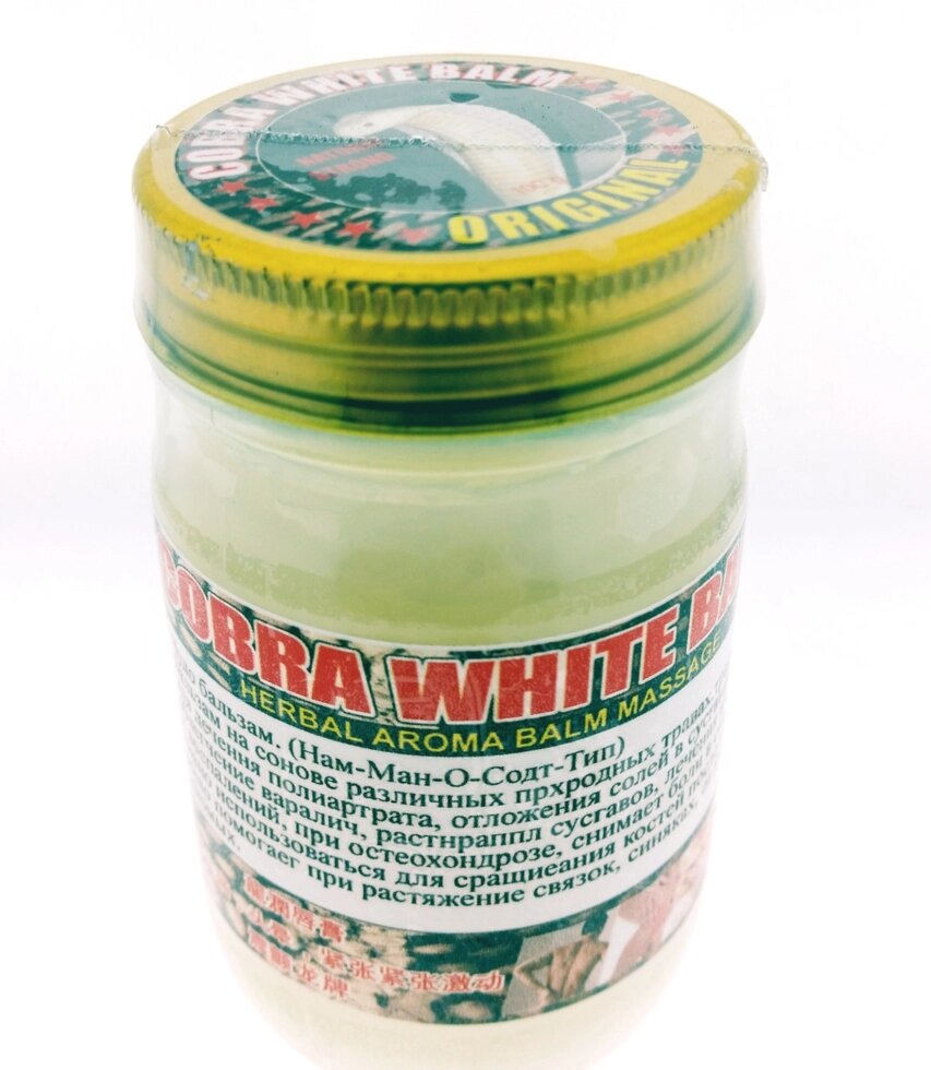 Тайский бальзам Белый змеиный «Кобра» - White Cobra Balm, 5 STAR , 100 ml. от компании Тайская косметика и товары из Таиланда - Melissa - фото 1