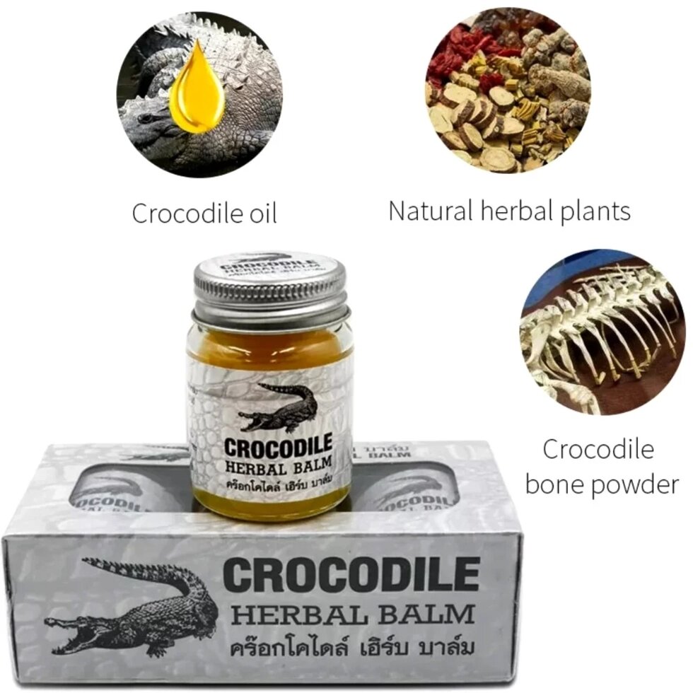 Тайский бальзам крокодиловый Crocodile Herbal Balm, 3 шт.  30 мл. Таиланд от компании Тайская косметика и товары из Таиланда - Melissa - фото 1