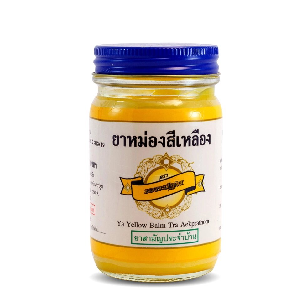 Тайский бальзам жёлтый Ya Yellow Balm Tra Aekprathom, 50 мл., Таиланд от компании Тайская косметика и товары из Таиланда - Melissa - фото 1