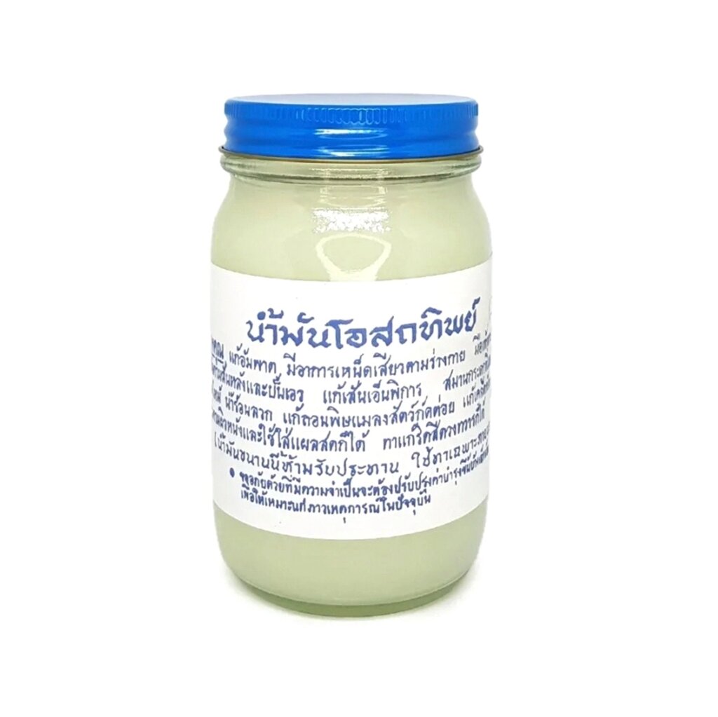 Тайский белый бальзам традиционный Osotip Thai Balm, 100 мл. Таиланд от компании Тайская косметика и товары из Таиланда - Melissa - фото 2