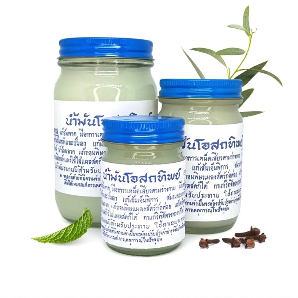 Тайский белый бальзам традиционный Osotip Thai Balm, 50 мл. Таиланд от компании Тайская косметика и товары из Таиланда - Melissa - фото 1