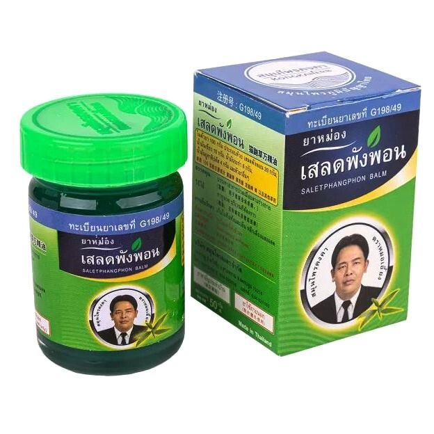 Тайский зеленый бальзам Kongkaherb Mho-Lang, 50 мл., Таиланд от компании Тайская косметика и товары из Таиланда - Melissa - фото 1