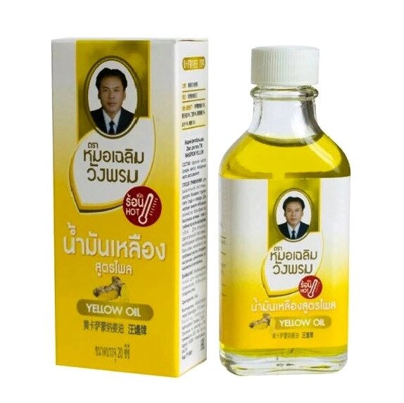Тайский желтый жидкий бальзам Wang Prom Yellow Oil, Таиланд 100 МЛ. от компании Тайская косметика и товары из Таиланда - Melissa - фото 1