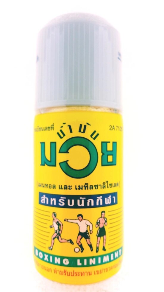Тайское разогревающее масло для спортсменов Namman Muay Thai Boxing Liniment, Таиланд, 120 мл от компании Тайская косметика и товары из Таиланда - Melissa - фото 1