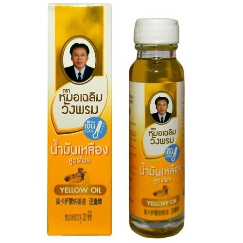 Тайское желтое масло от суставных болей Wangprom Yellow Oil, 20 мл., Таиланд от компании Тайская косметика и товары из Таиланда - Melissa - фото 1