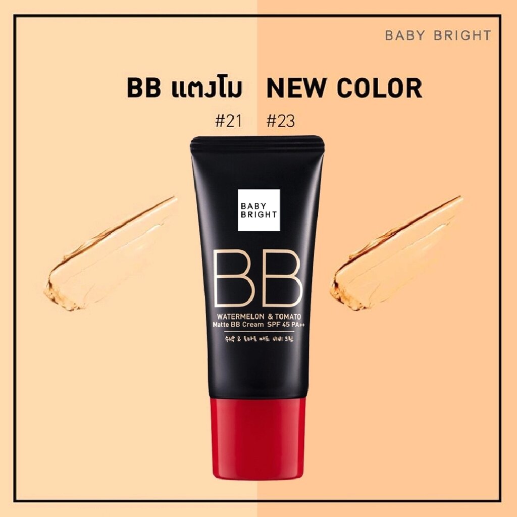 Тональный крем BB Арбуз и Томат Baby Bright Watermelon & Tomato Matte BB Cream, тон 21, Корея от компании Тайская косметика и товары из Таиланда - Melissa - фото 1