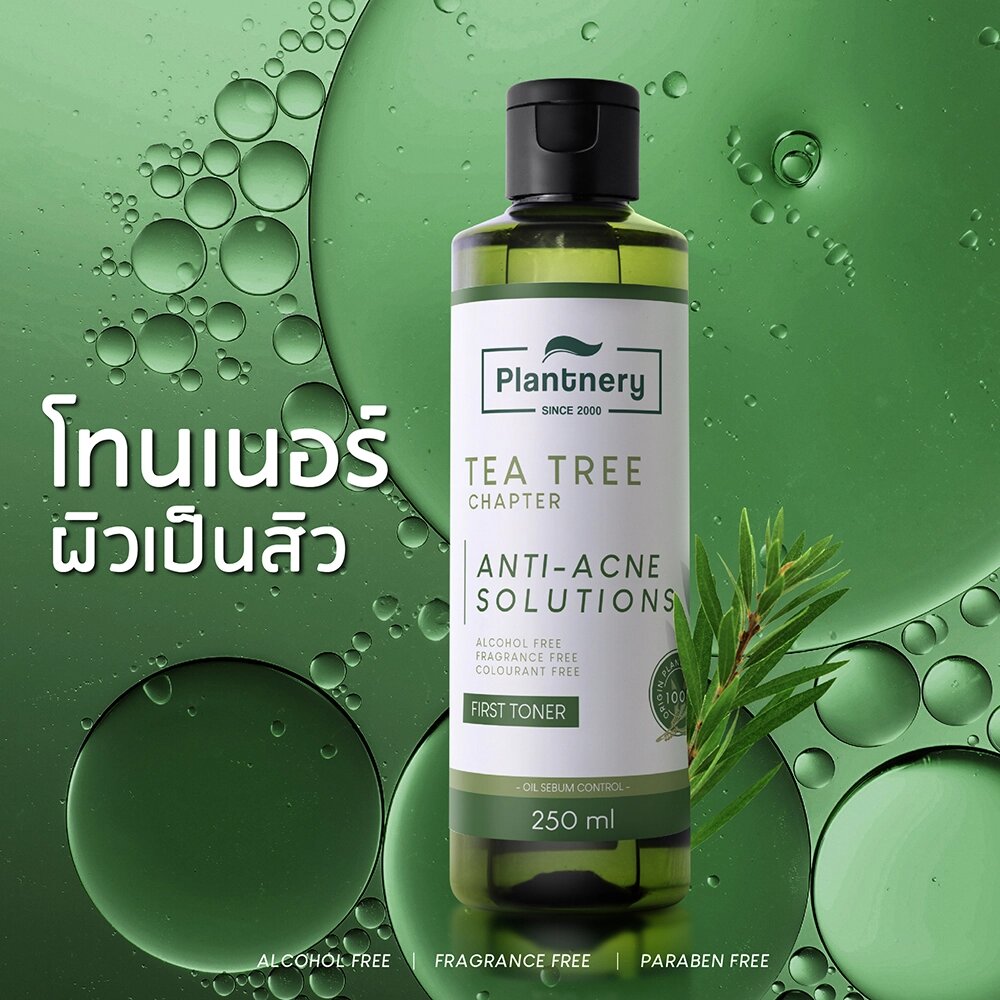 Тонер против акне и для сужения пор с маслом чайного дерева Plantnery Tea Tree Facial First Toner 250 мл. от компании Тайская косметика и товары из Таиланда - Melissa - фото 1