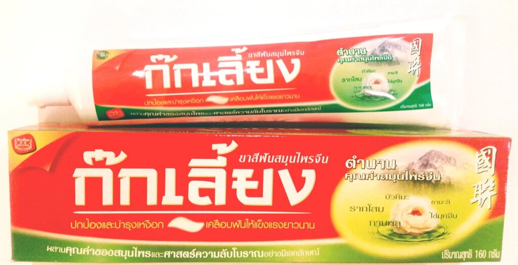 Травяная зубная паста KOKLIANG, 160 гр., Таиланд от компании Тайская косметика и товары из Таиланда - Melissa - фото 1