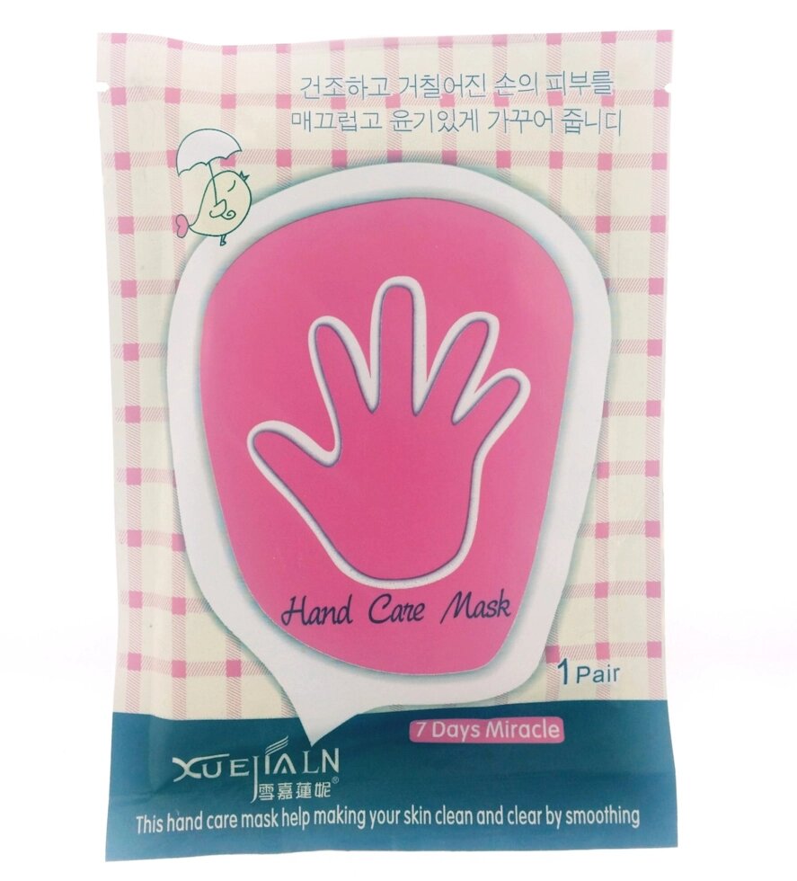 Увлажняющая маска-перчатки для рук "Butterfly" 30 г / Hydrating mask-glove hand "Butterfly" 30 g от компании Тайская косметика и товары из Таиланда - Melissa - фото 1