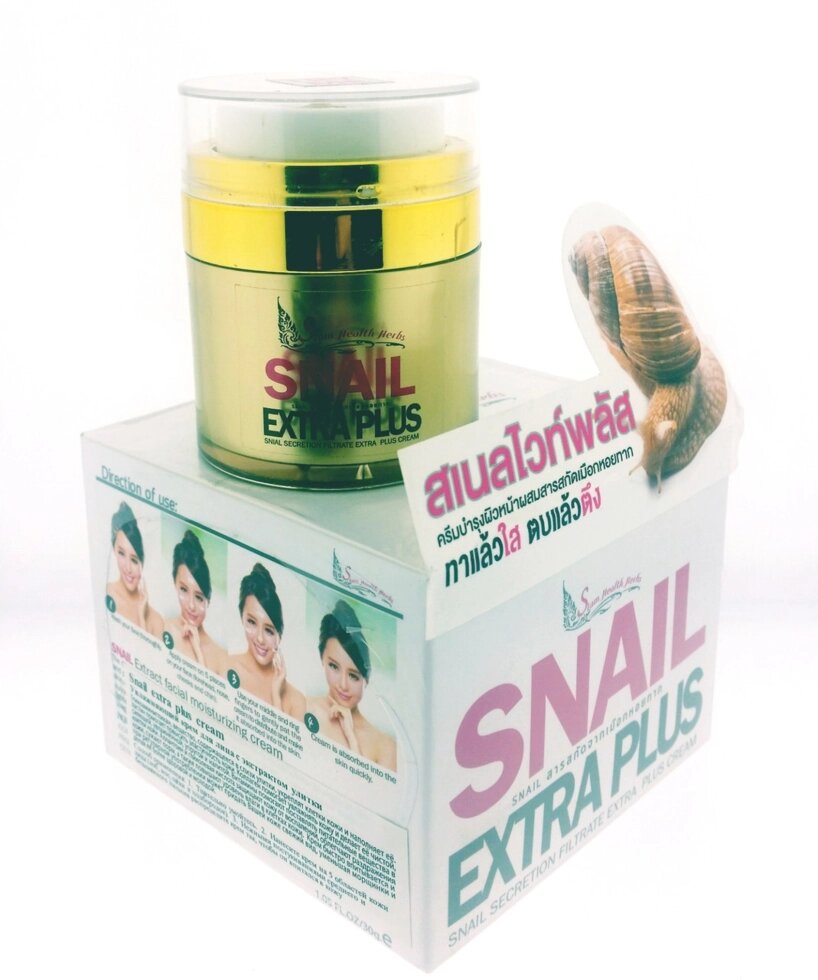 Увлажняющий Крем для Лица с Экстрактом Улитки 30 г, Таиланд / Snail Extra Plus Cream 30 g от компании Тайская косметика и товары из Таиланда - Melissa - фото 1